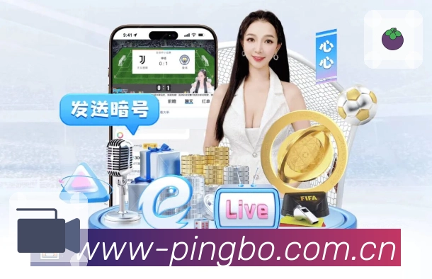 <strong>平博体育</strong>安全访问保障